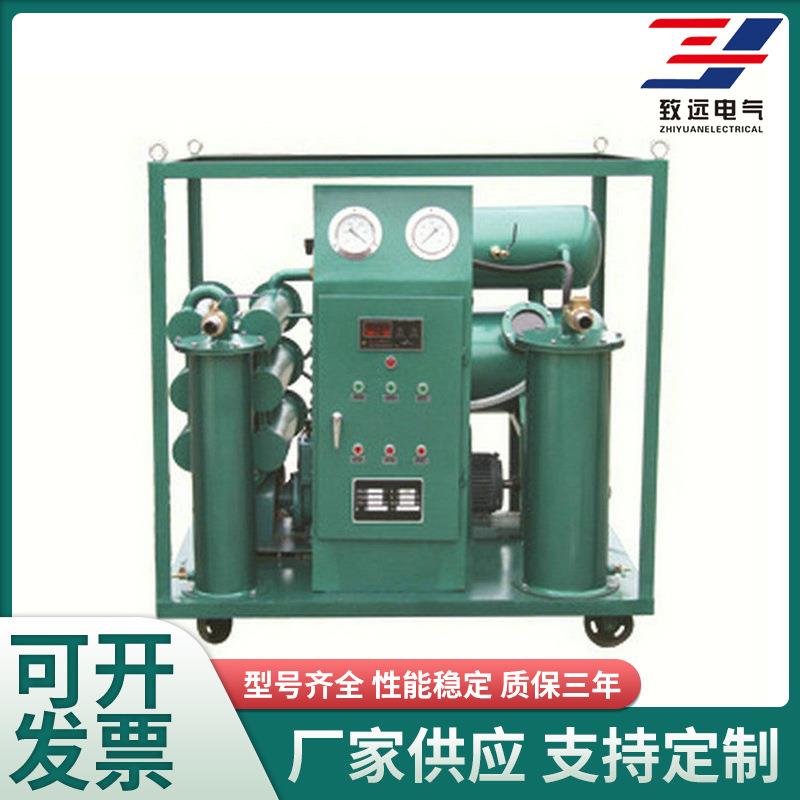 多功能真空滤油机板框式滤油机精密滤油机器抗燃油滤油机