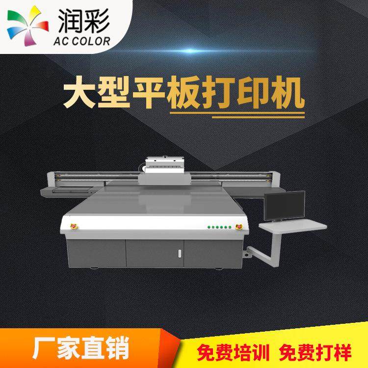山东瓷砖背景墙uv打印机大型平板机建筑材料工业级彩印机印刷设备