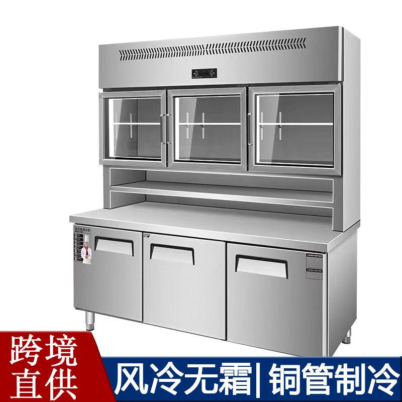外贸冷藏工作台商用平冷柜冷藏冷冻冰柜奶茶店厨房保鲜操作台冰箱