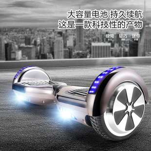 智能思维平衡车 漂移电动滑板车 两轮儿童电动扭扭车 双轮代步车