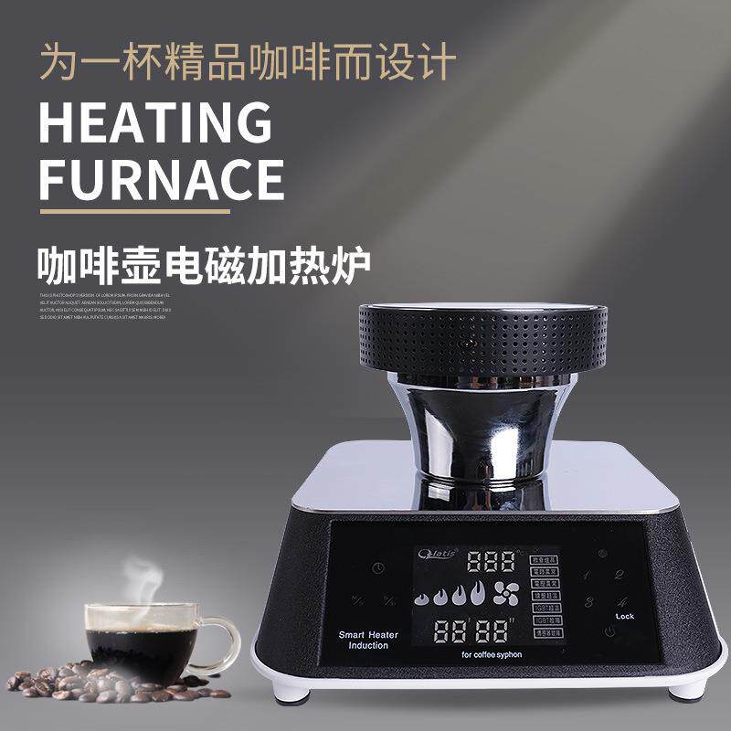 家用档口 Atlatis新款虹吸壶可触屏电磁炉 厂家现货