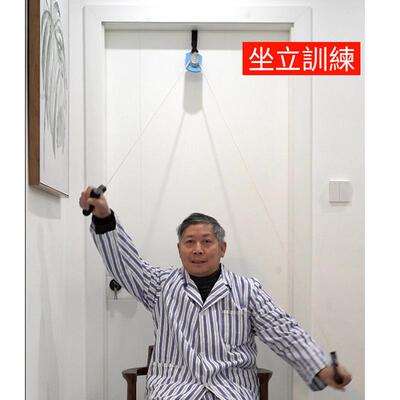 节亮上肢训练器铝合金家用锻炼拉力器门悬滑轮吊环手部牵引器材