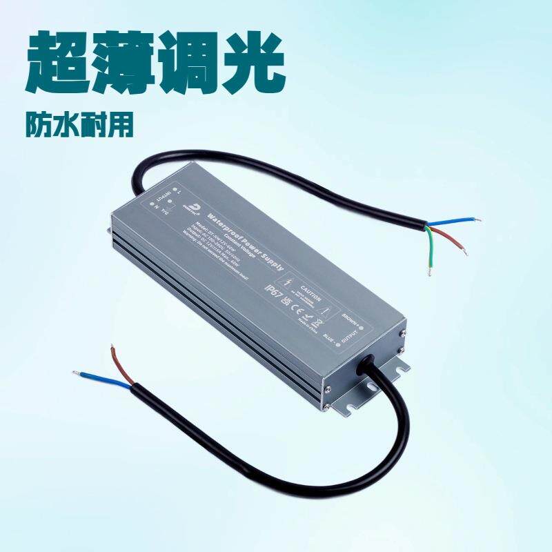 24v户外防水开关电源led低压灯带防水变压器12v直流恒压驱动电源