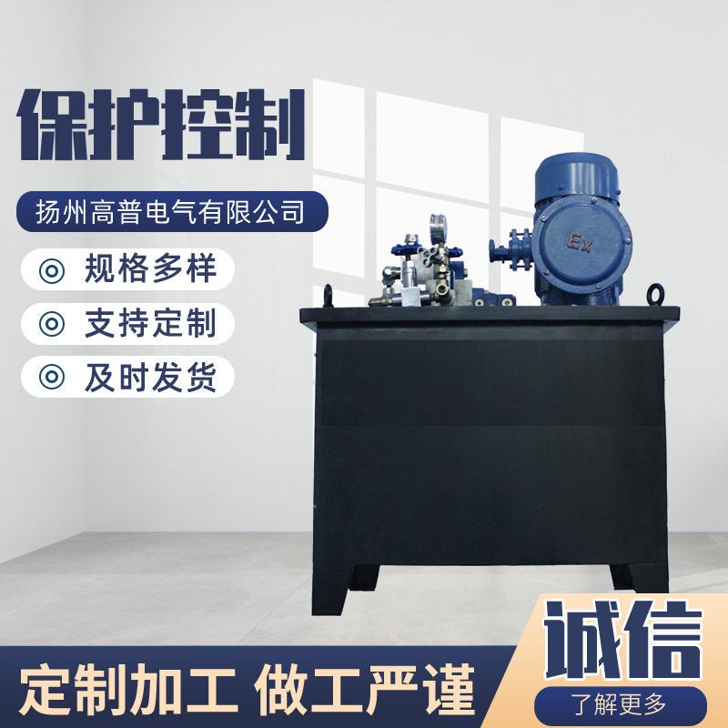 猴车配件隔爆控制箱矿用本安型操作台矿用保护装置