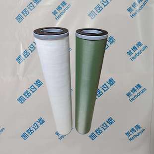 聚结航煤油滤芯150 150X915厂家直 915航空机场加油车分离滤芯FLX