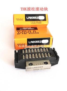 THK滚柱滚动块 LR1547Z LR2055Z LR2565Z LR3275Z LR4095 LR50130