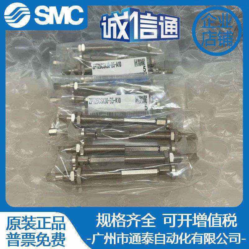 SMC真空吸盘ZPT10/13/16/20/25/32CNK/CSK10 20 30 40-B5/04-A10