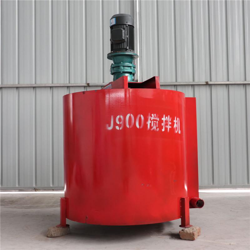 搅拌桶混凝土搅拌桶工程施工水泥搅拌机JW900立式搅拌桶小型