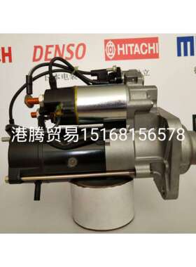 遍达起动机21423488. M8T55779. M008T55779起动机