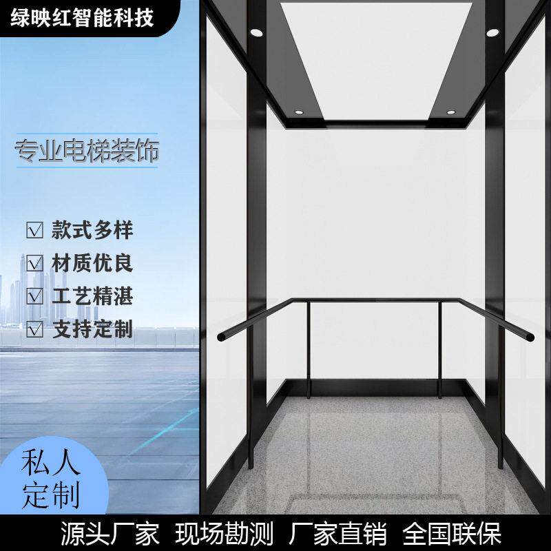 绿映红轿厢-发纹不锈钢镀黑钛筒灯亚克力暗藏光源U型圆管落地扶手