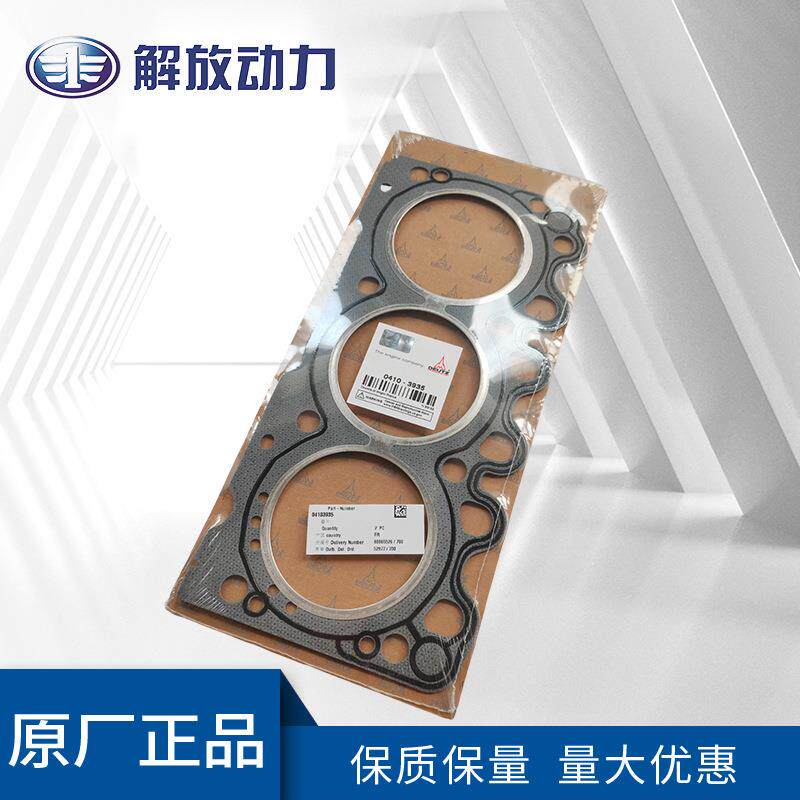 道依茨D2011L03I 缸垫 0410 3935 0410 3936