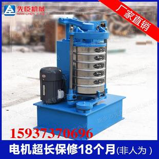 实验用拍击筛 分样机200直径标准检验筛 标准振动筛