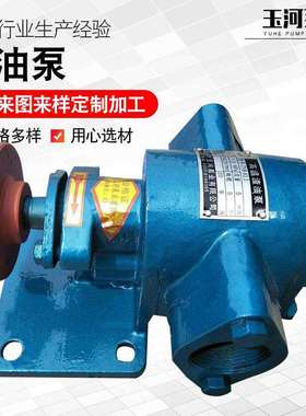 泊玉河渣油泵厂家供应 高温增压煤焦油输送泵ZYB-83.3渣油泵