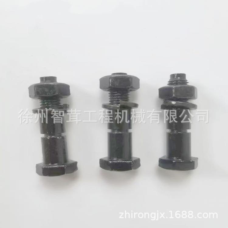 徐工XM101铣刨机螺丝 传动轴销子保险螺丝 配件