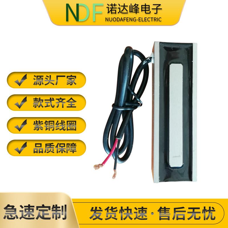 起重设备纺织机械方形吸盘电磁铁NX-100/32/31吸力88KG可长期通电