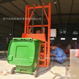 厂家240升垃圾桶提升机餐厨垃圾桶升降翻转机 环卫倒料一体机