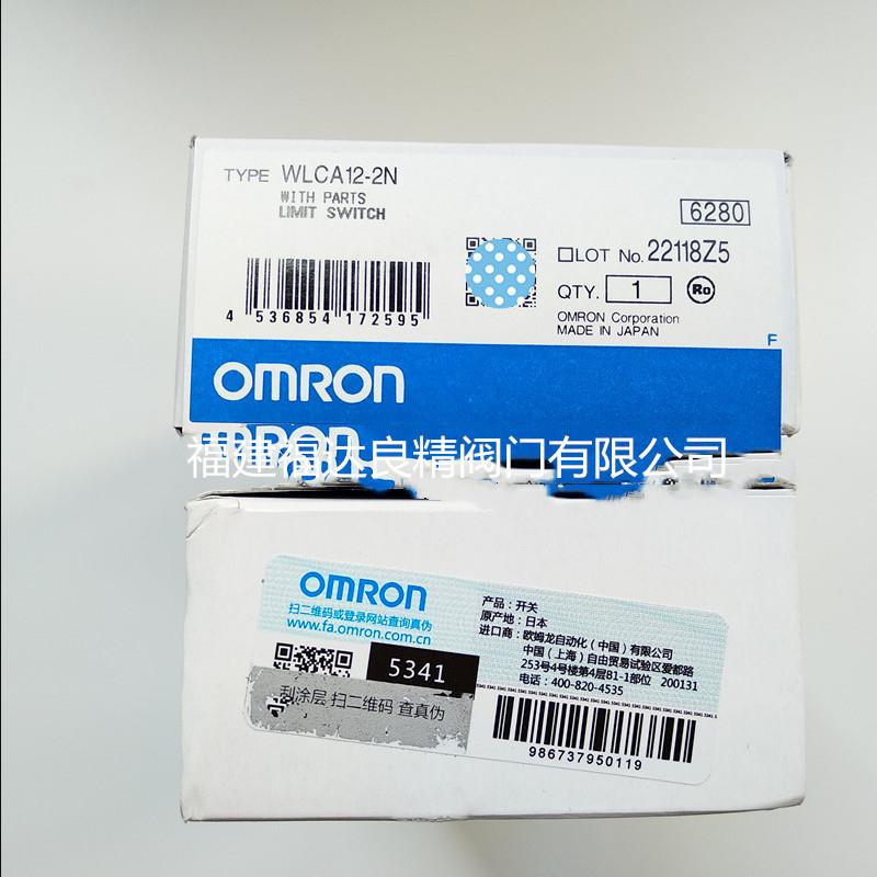 供应 限位开关/行程开关 WLCL-2-Q