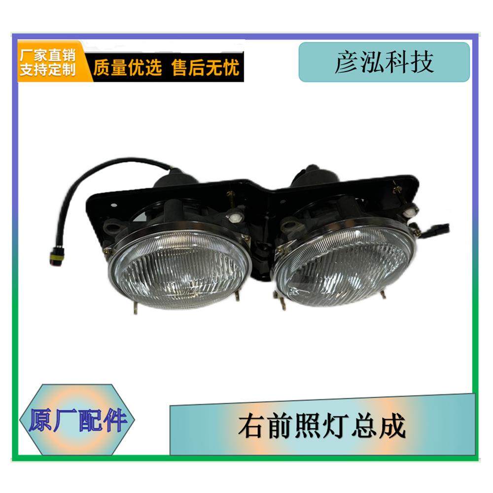 解放越野车右前照灯总成配件3711020-M01/E高机动MV3车用工厂