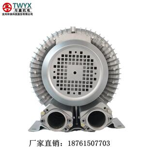 RB-31D-1 0.55kw高压旋涡风机550W小功率旋涡气泵0.55kw曝气风机
