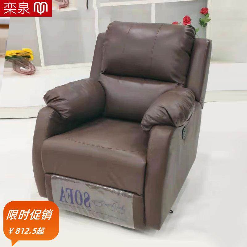 单人沙发椅电动懒人沙发时尚简约单人手动逍遥电动按摩可躺椅沙发