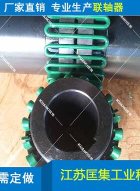 JSS型双法兰联接型蛇簧联轴器 蛇形弹簧联轴器联轴器 价格公道