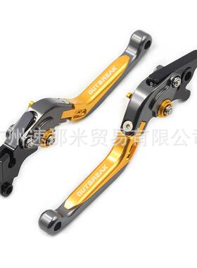 适用450CLC/SR 250SR 400/450NK 650/800NK改装刹车牛角离合手柄