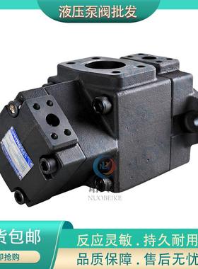 KOMPASS 康百世液压泵 双联定量叶片泵PV2R12 PV2R13系列