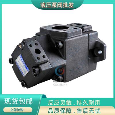 KOMPASS 康百世液压泵 双联定量叶片泵PV2R12 PV2R13系列