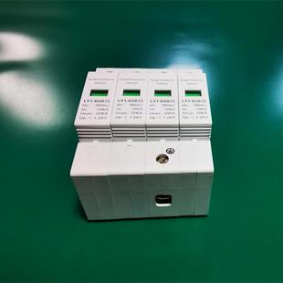 飞纳得HYS5-C65/440避雷电涌防雷保护脱离器浪涌电涌保护器