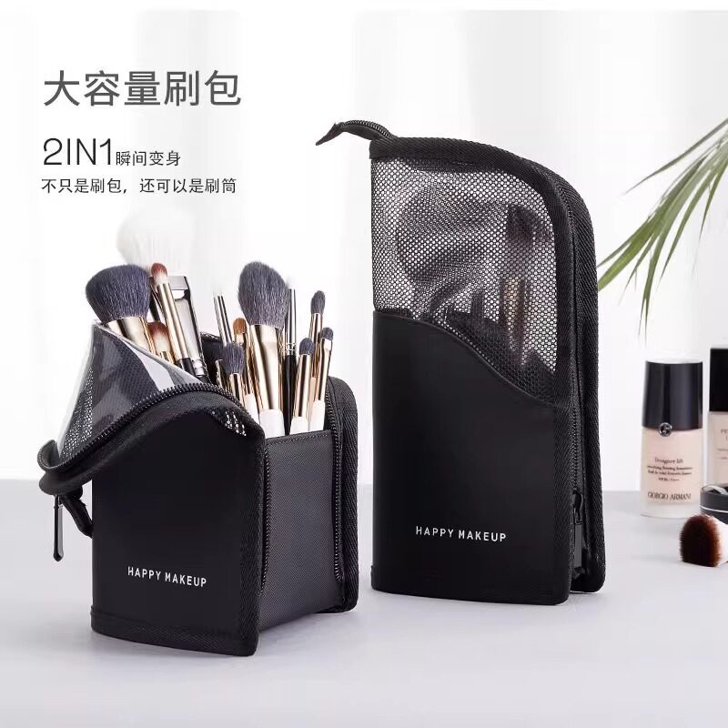 大容量立式化妆刷包笔收纳包随身精致时尚袋子便携简约化妆桶刷桶
