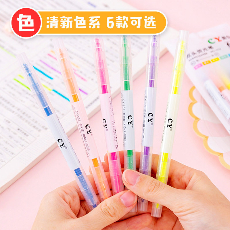 学生双头荧光笔标记重点笔彩色划重点手帐专用笔创意学习用品荧光