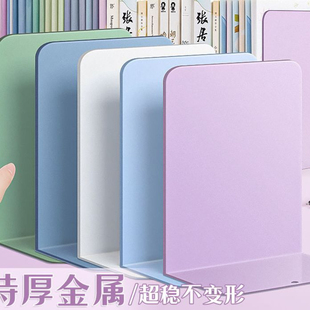 L型书立架简约大号书夹桌面收纳固定简易书架挡板放书隔板铁支架