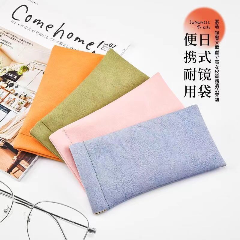 随时携带墨镜收纳袋子防压绒布袋闭合眼镜收纳眼镜袋通用简约便携