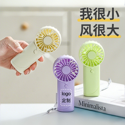 2025新款手持风扇usb充电小风扇简约便携迷你宿舍桌面大风力