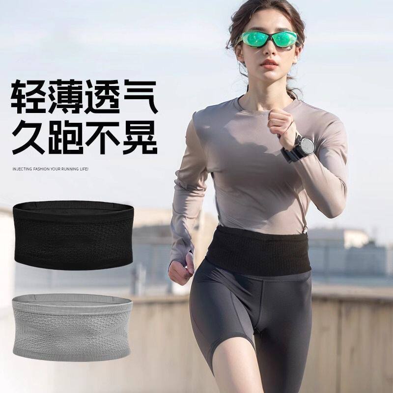 运动隐形跑步腰包男女手机袋透气晨跑户外手机包健身高弹力腰带