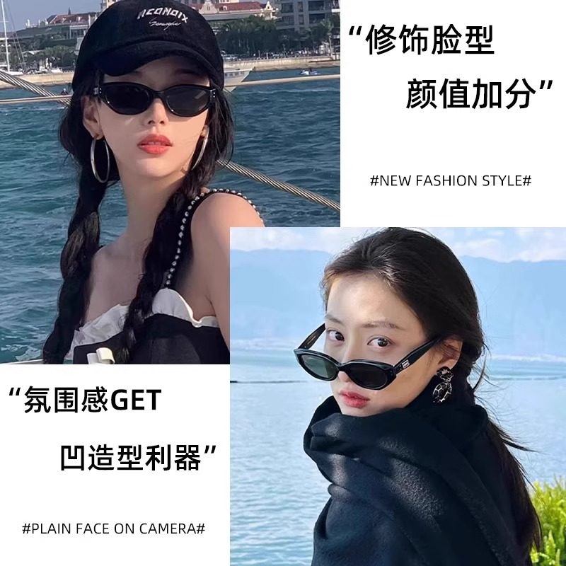 猫眼墨镜女款复古方圆脸眼镜偏光高级感防紫外线太阳眼镜拍照镜片