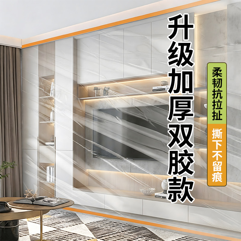 双胶防尘膜装修保护膜家用沙发盖布宿舍遮盖家具防灰尘塑料防尘罩