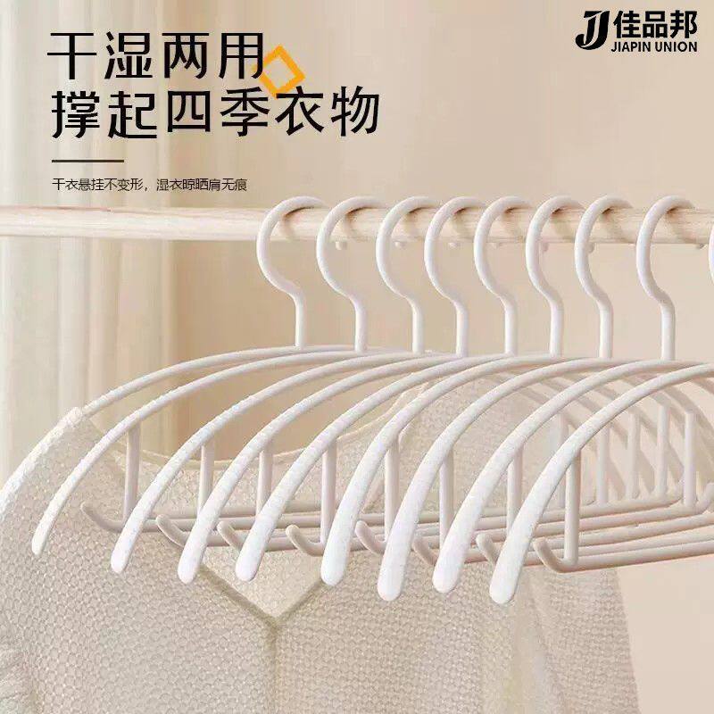 防滑无痕衣架家用挂衣寝室收纳挂架晒衣服小型晾衣架