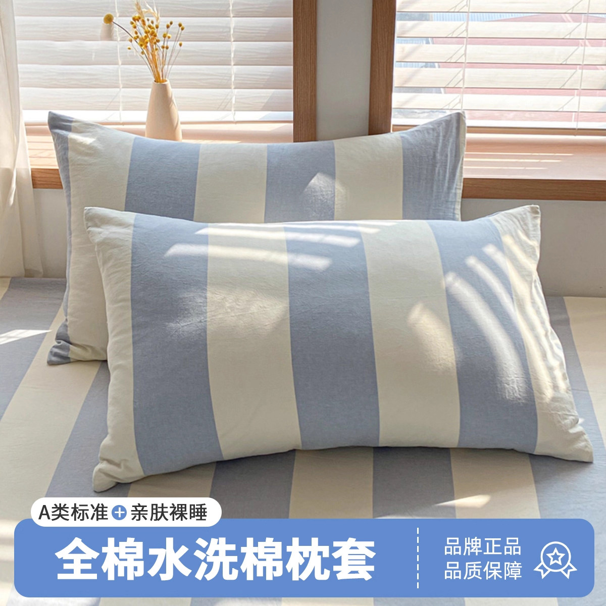 2025新款纯棉枕套枕头套秋冬一对装单个家用儿童枕芯套48cmx74cm