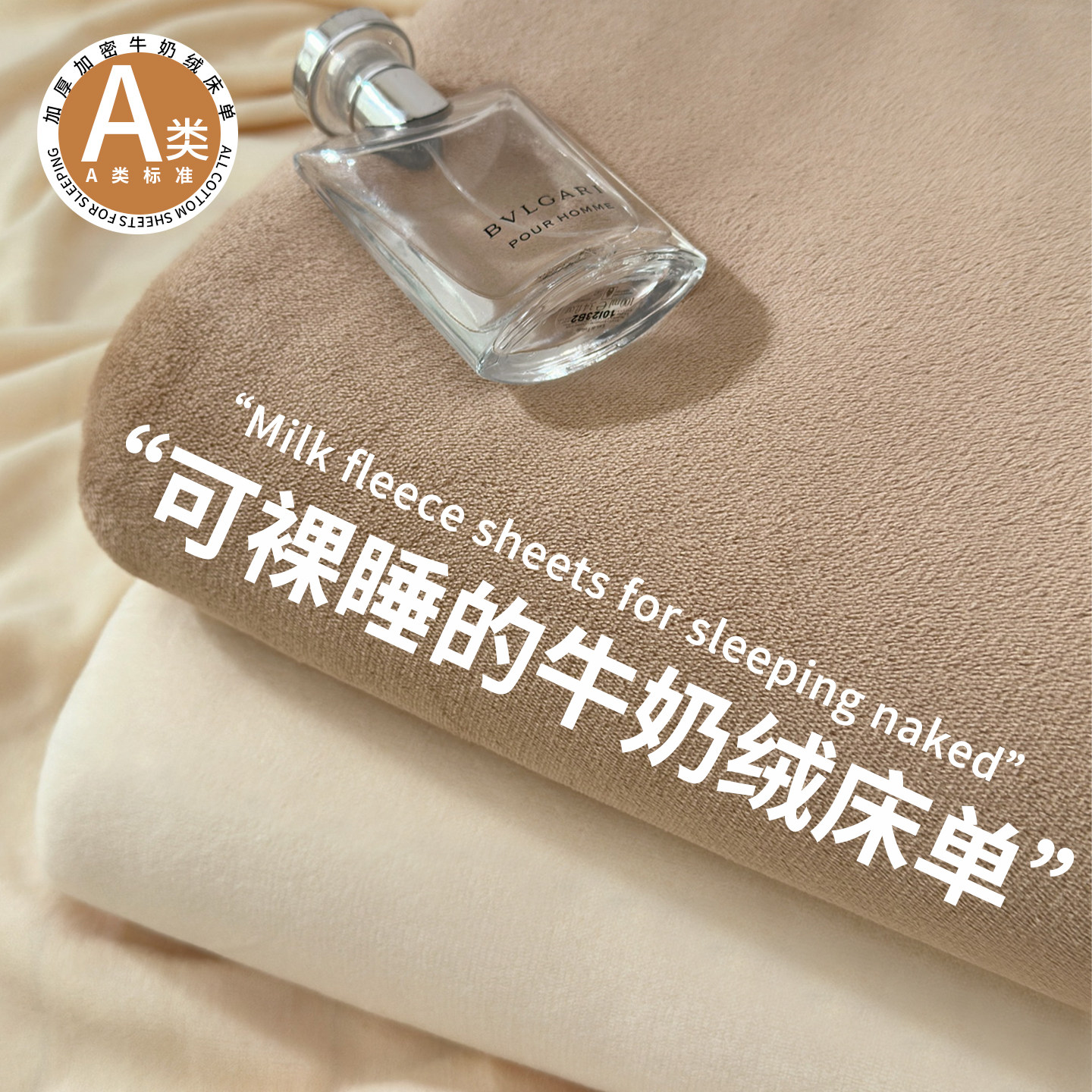 新款加厚牛奶绒床单冬季加绒保暖被单垫单人学生床盖毯冬天1.5米2