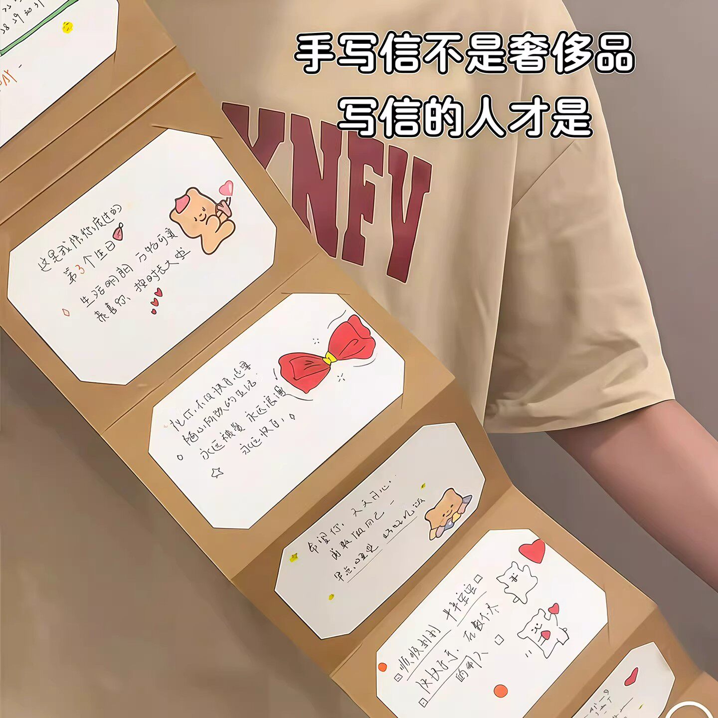 风琴本卡册抽拉式贺卡手工DIY材料包高颜值ins风送对象闺蜜小礼物