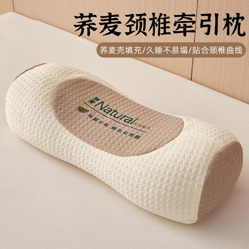 荞麦枕头护颈椎睡眠单人助一只装枕芯一对成人圆柱牵引腰椎枕专用