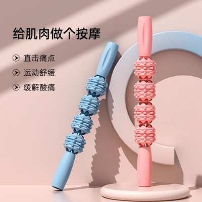 无品牌健身儿童按摩狼牙棒双排轮