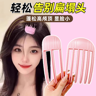 增高颅顶风塑梳垫发夹女头发发根蓬松夹子神器前额头顶刘海定型夹