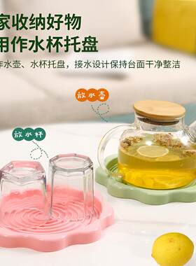 热水壶垫子防水隔热垫家用通用暖水瓶底座沥水盘子暖水壶托盘杯垫