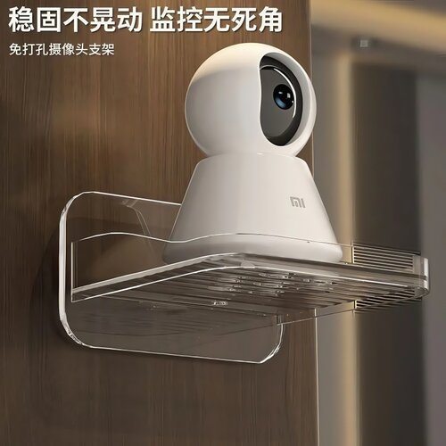 摄像头室内支架室外墙上置物架