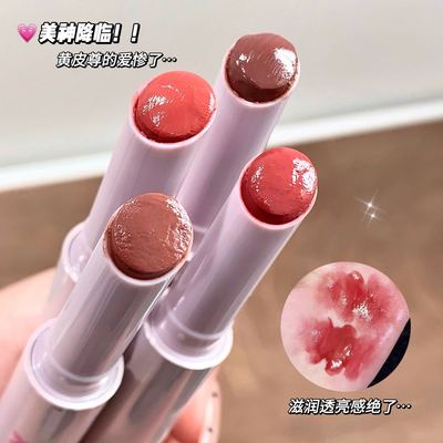 kakashow透光镜面固体唇蜜水光玻璃嘟嘟唇低饱和奶茶色学生伪素颜