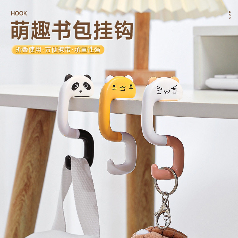 书包挂钩学生桌边课桌用挂包神器