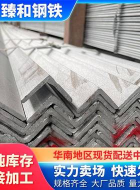 镀锌角铁q235b角钢钢结构桥梁组合角铁63*3mmL型钢