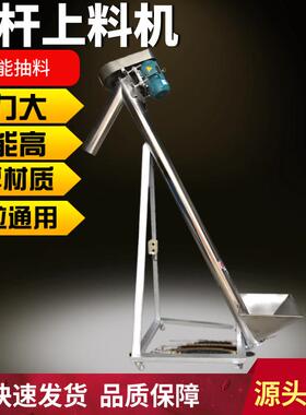 中恒牌不锈钢螺杆上料机粉末抽料机颗粒状上料加料机设备厂家直销